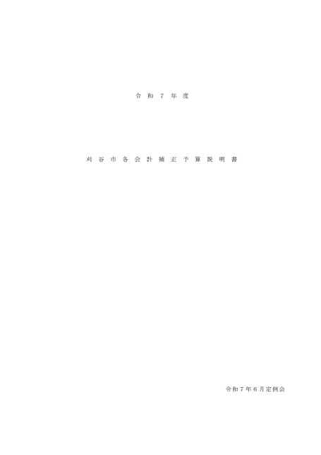 ブック表示