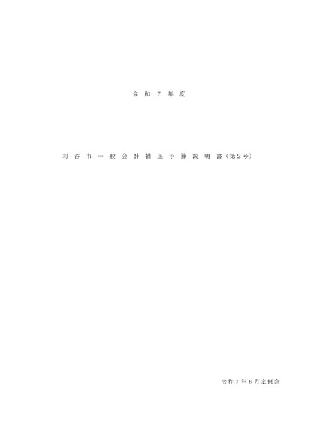 ブック表示