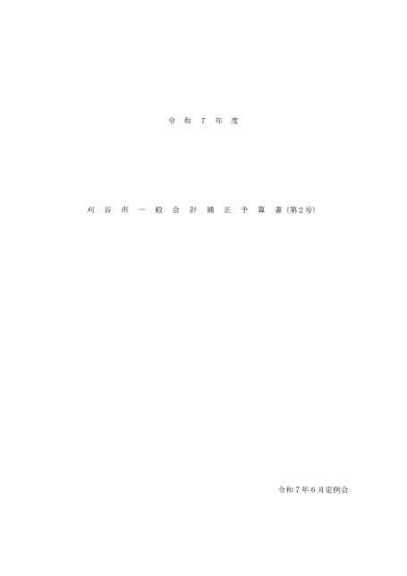 ブック表示