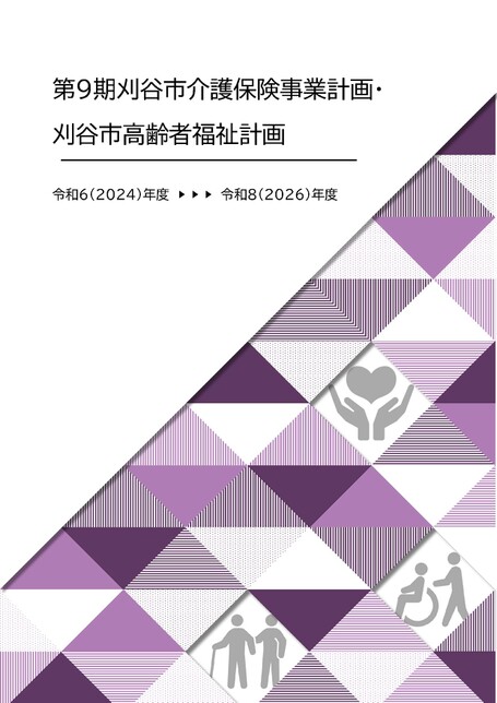 ブック表示