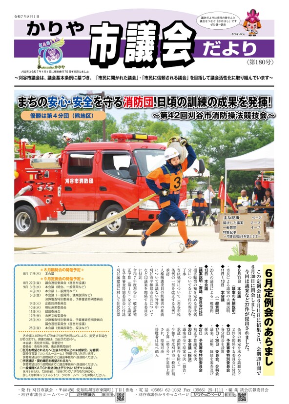ブック表示
