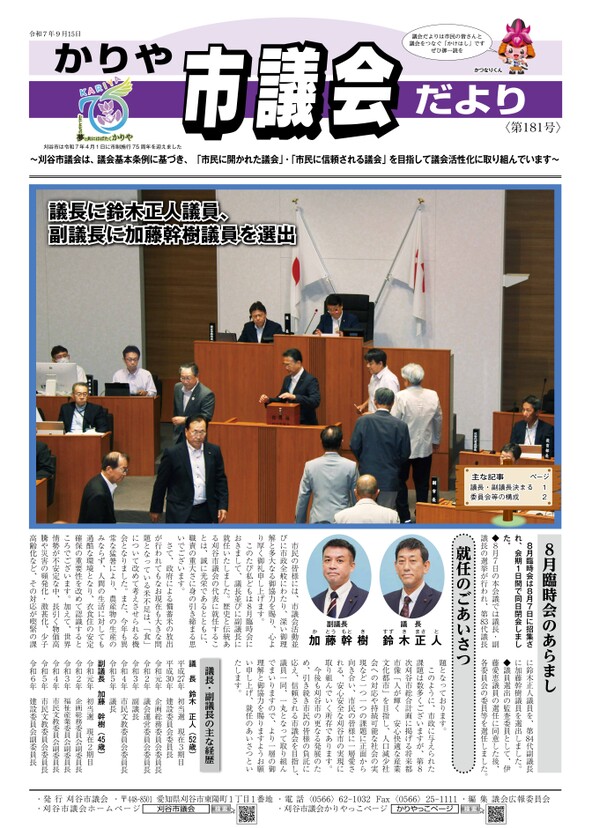 ブック表示