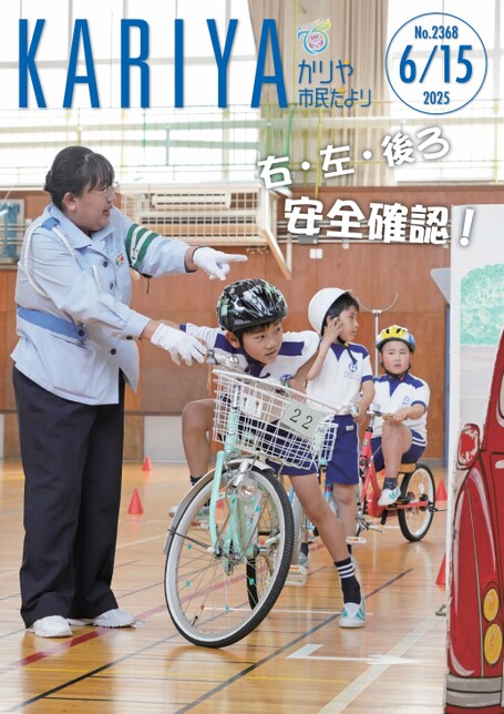 ブック表示