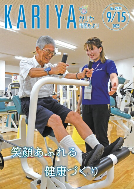 ブック表示